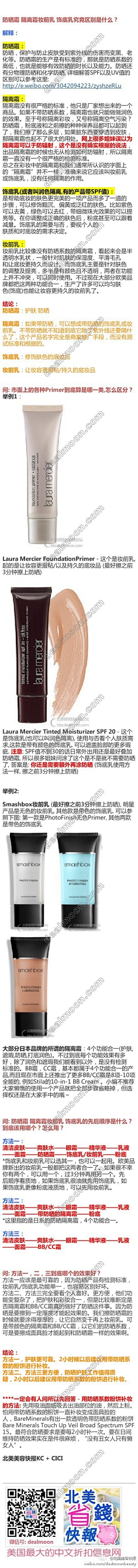 彩云皓月采集到妆