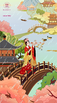 古里路采集到插画
