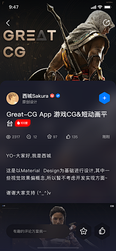 彩虹周杰伦采集到UI