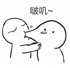 吾名燕采集到表情包