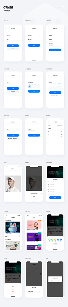 LF•采集到APP_规范