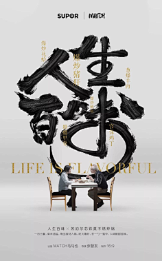 Wooh采集到Poster