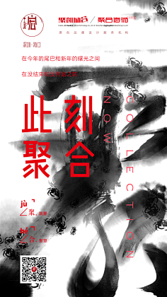 黑墨王宏采集到原创作品(VI)