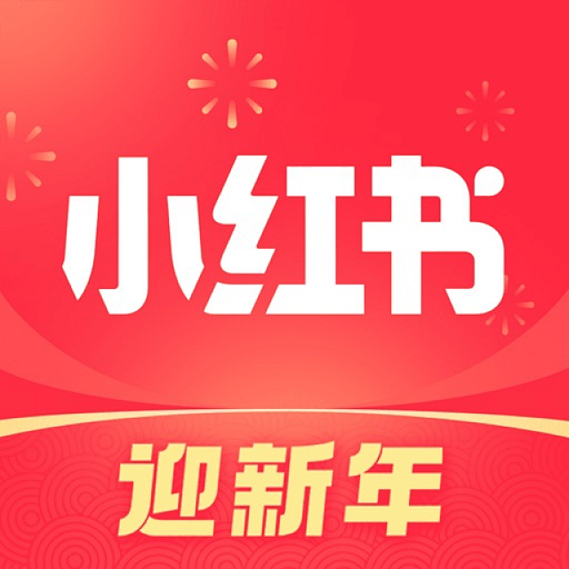 小红书2022春节图标applogoicon
