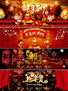 新锐怪胎采集到【每日更新】钻展banner海报,电商设计