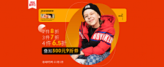 <白龙>采集到儿童页面