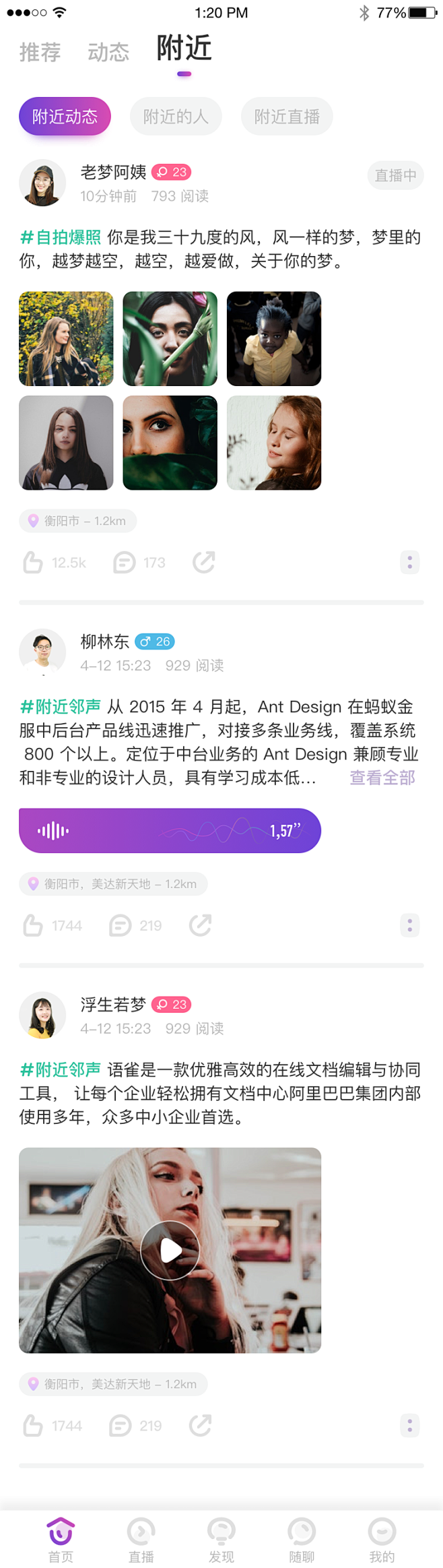关注精选设计-阳宾峰采集到个人作品