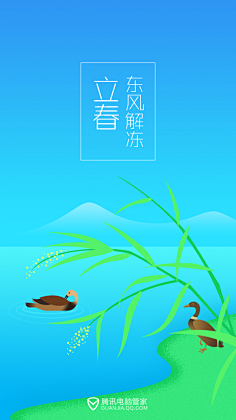 资源共享账号采集到特殊