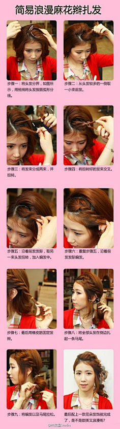 hotlinda采集到美美的发