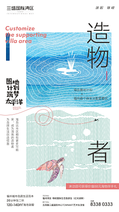 Moon_Design采集到海报/平面