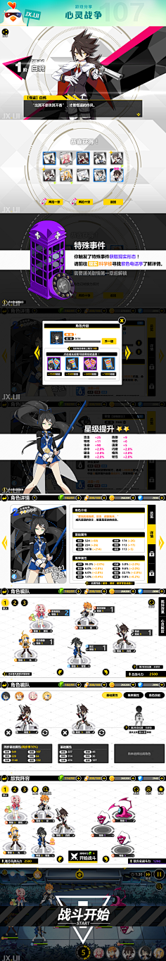哎哟哟哟哟哟哟采集到UI界面参考-日韩
