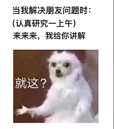 之乎丶者也采集到Acfun