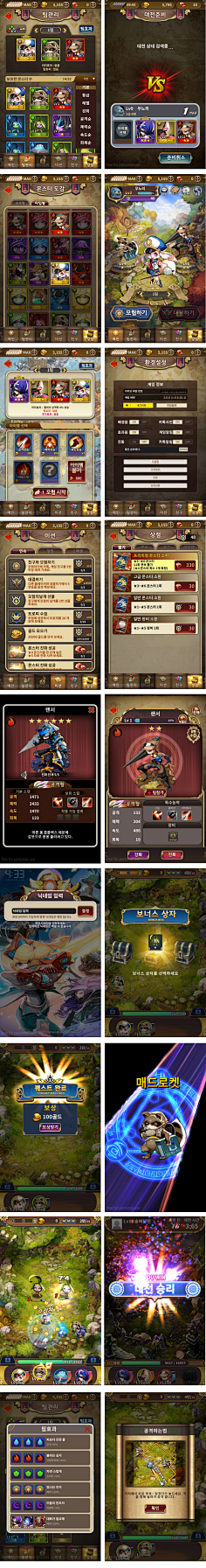 单纯设绘采集到韩国UI