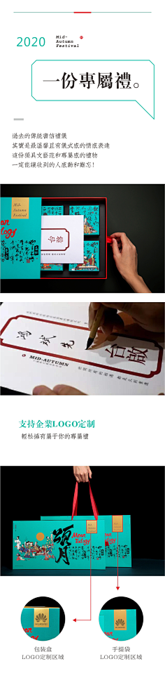 wo青青采集到包装