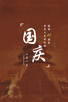 零点五英里采集到文字排版