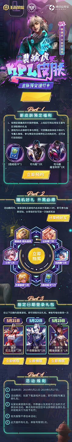 夜班工人采集到页面