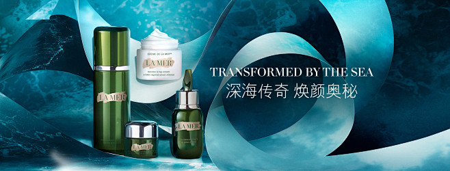 09:30:44banner海报-化妆品发个芽同采自lamer