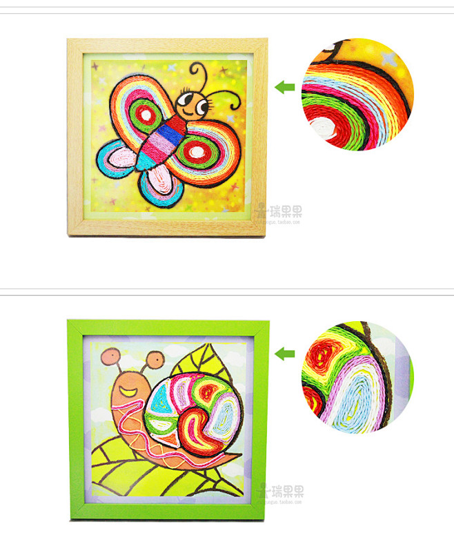 幼儿园创意美劳区域课50米彩色纸绳子儿童粘贴画手工diy材料编织淘宝