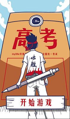 Miya_x采集到H5