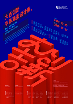 patico柚子采集到平面