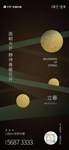 引子MY采集到地产微单