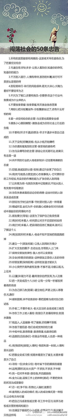 Serea采集到杂七杂八