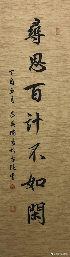 ᴗ˳ᴗ秋意浓ᴗ˳ᴗ采集到书法