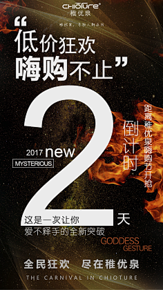 哈哈233哈哈哈采集到43 倒计时