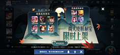 DBOI采集到banner 游戏