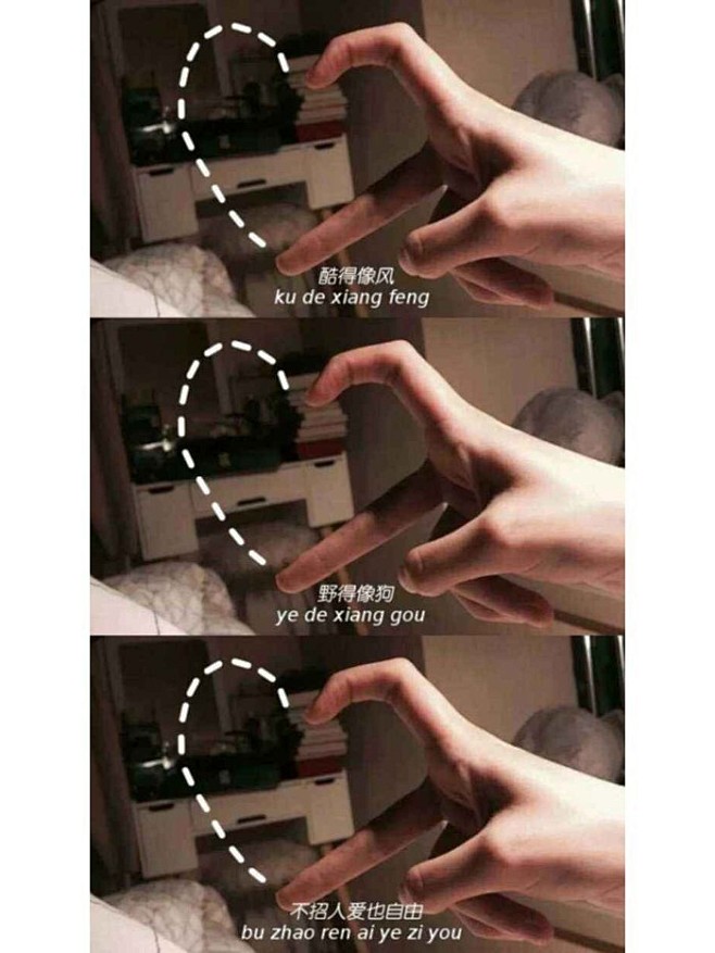 丧系伤感三宫格文案 配图,失望,落魄 :.