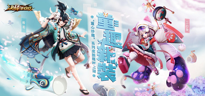 决战平安京的微博_微博