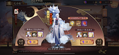 爆米花feifei采集到游戏整体欣赏