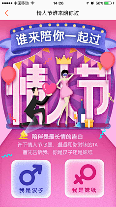 蘑菇_Jing采集到手机端/UI/H5