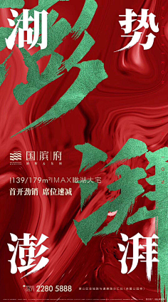 郭懿乐采集到平面不平