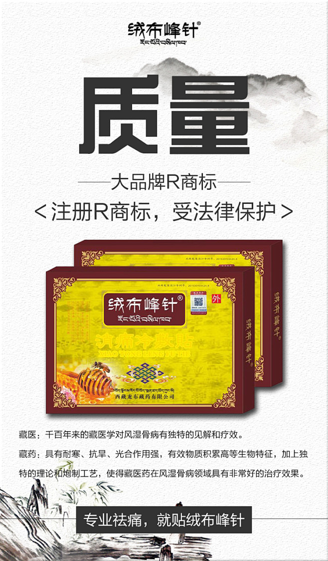 绒布峰针质量性价比质量1