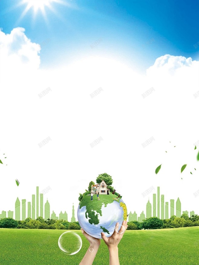 海报海报设计高清背景背景设计图片免费下载页面网页平面电商创意素材