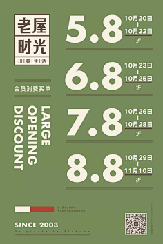 3Qou0INh采集到教育