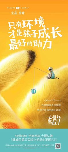 蒙面大侠少颗呀采集到复式