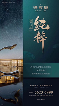 广告设计师盛生采集到系列单图