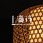 #logo#上海#无印良品#标志#字体设计#平面设计#