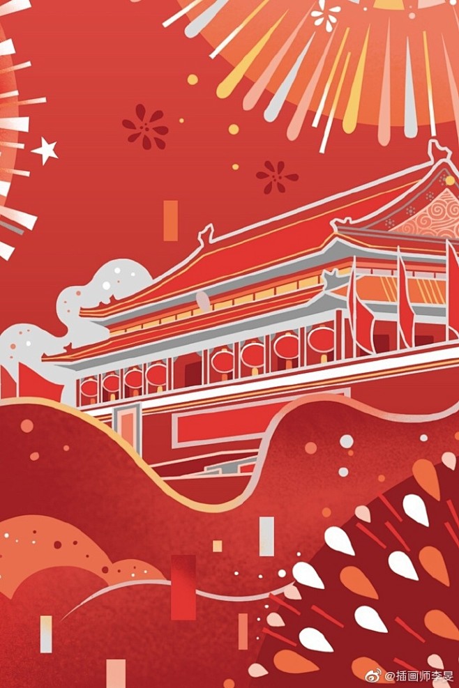 daily国庆特刊头版的呈现及插画创意真的是我构思耗时最久的一次#建国