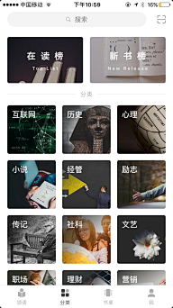 平行世界的风采集到APP