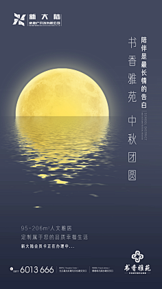 南极雪采集到平面-创意海报