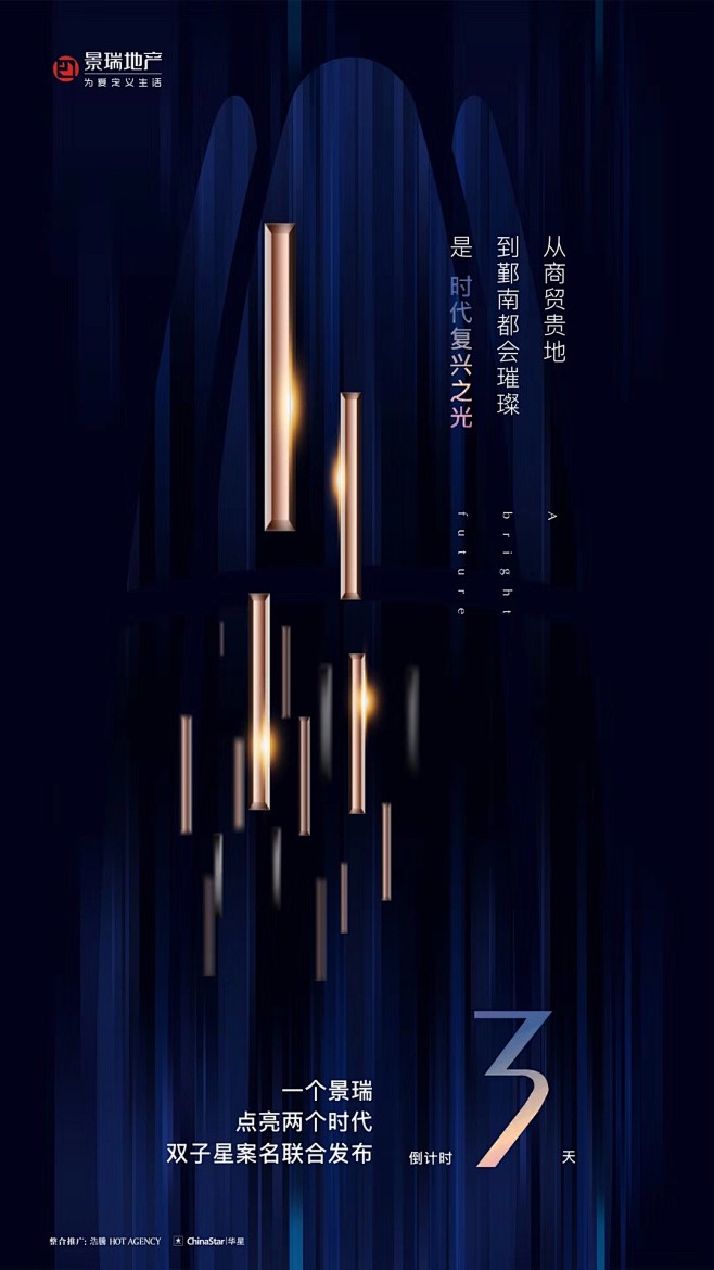 一了的童话采集到地产