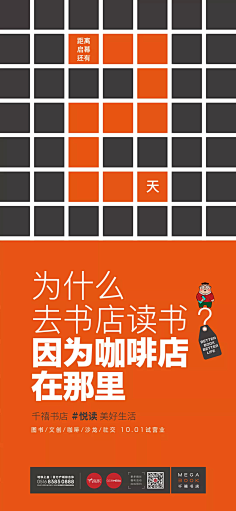 要吾旋转带技巧采集到倒计时