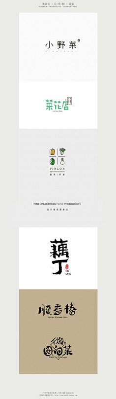 Shaw雅采集到logo