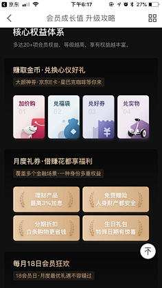 没有肉的肉包子采集到会员