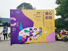 syringeoblate采集到素材