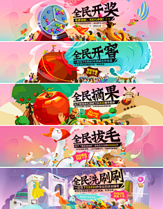ASAZ采集到淘宝