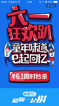 卓伐采集到海报